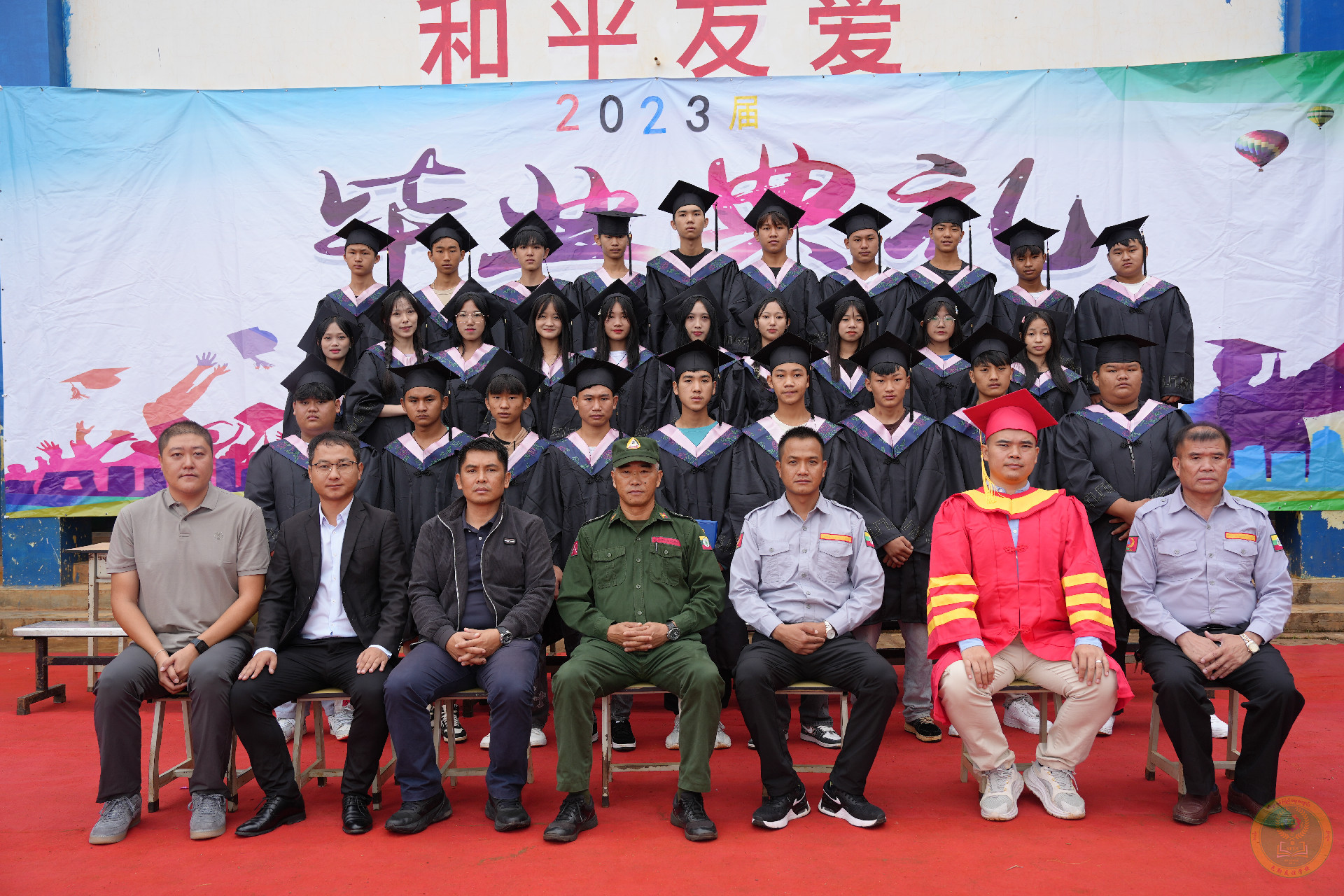 微信图片_20230714085642.jpg